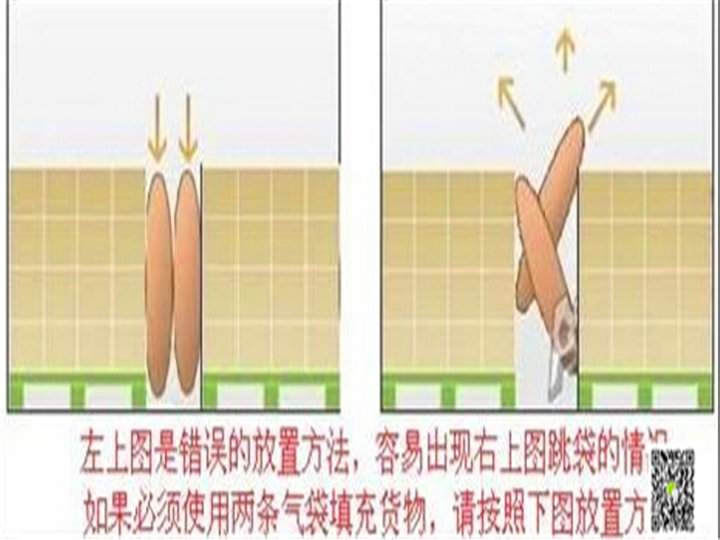 集裝箱充氣袋廠家